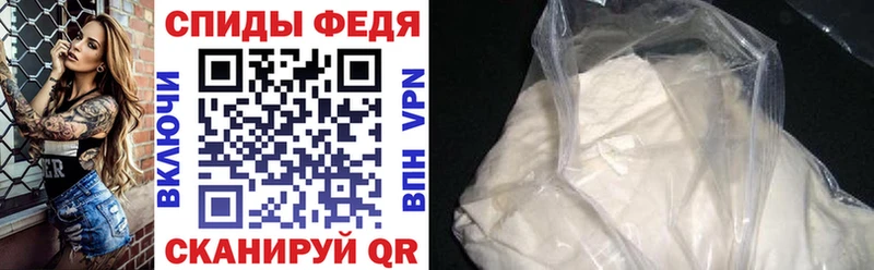 АМФ Premium наркошоп кракен вход Хасавюрт
