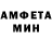 МЕТАМФЕТАМИН винт Thepepegga