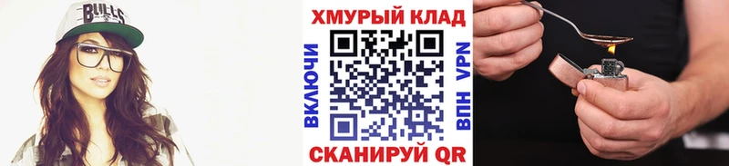 Героин белый  Хасавюрт 