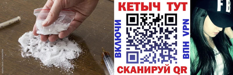 Кетамин VHQ  даркнет сайт  Хасавюрт 