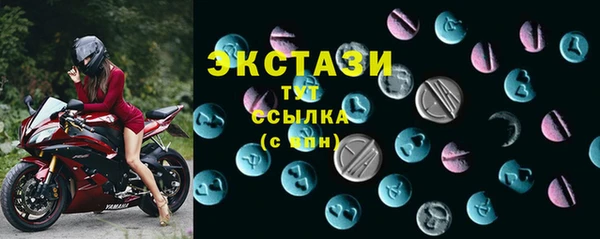 наркотики Балабаново