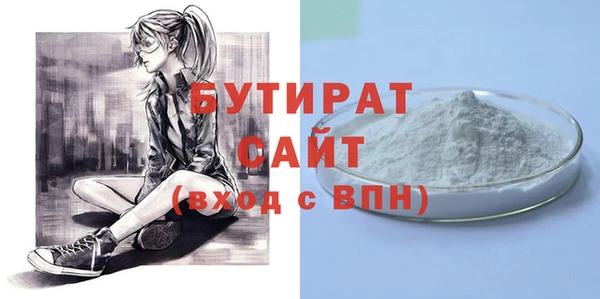 прущая мука Балахна