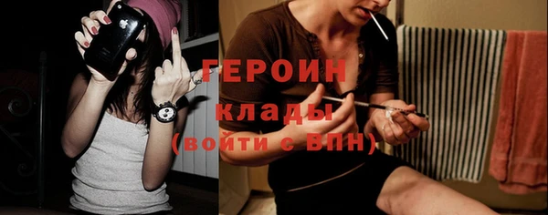 наркотики Балабаново