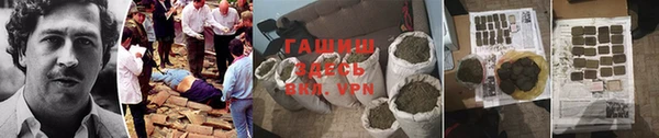 наркотики Балабаново