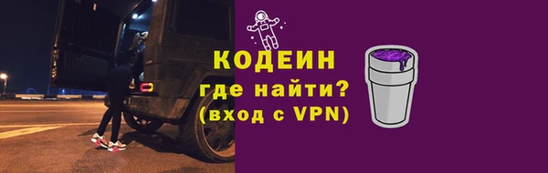 наркотики Балабаново