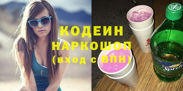 наркотики Балабаново