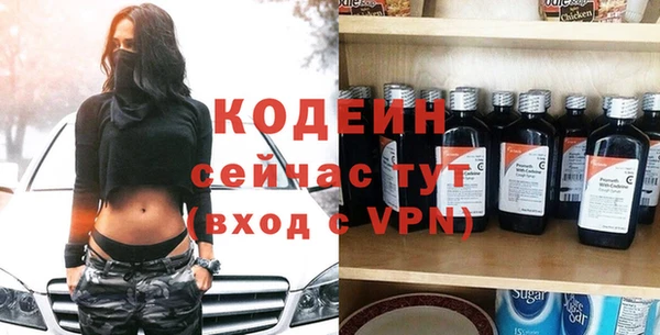 наркотики Балабаново