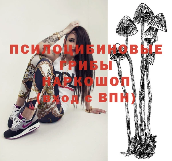 марки lsd Баксан