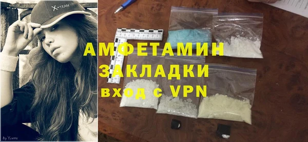 марки lsd Баксан