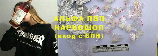прущая мука Балахна