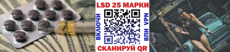 Лсд 25 экстази кислота hydra ссылка нарко площадка состав Хасавюрт