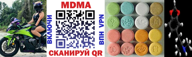 MDMA VHQ  Хасавюрт 