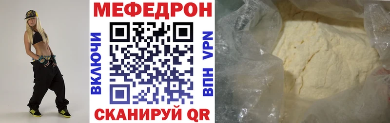 купить наркотики сайты  Хасавюрт  МЕФ 4 MMC 