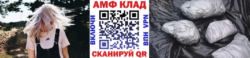 Метамфетамин Methamphetamine  Хасавюрт 