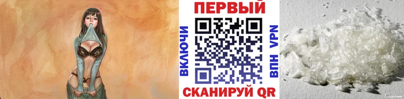 Метамфетамин Декстрометамфетамин 99.9% Хасавюрт